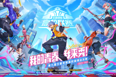 “青春风暴”席卷联盟！上海EDG.M新生代阵容连胜终结重庆狼队18小局纪录