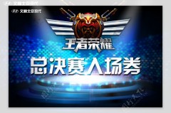 KPL第五周最佳选手揭晓：狼队归期惊艳，AG遗憾落选，红队四人上榜